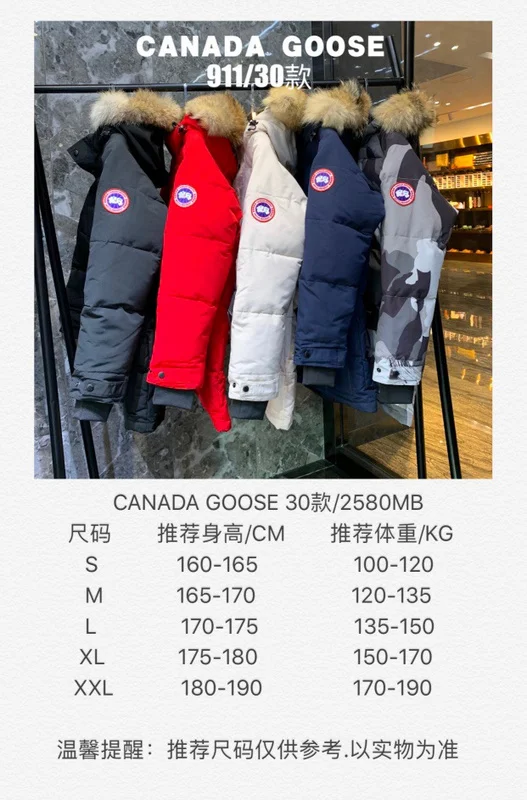 Canada Goose S-2XL 26yr16 (46)